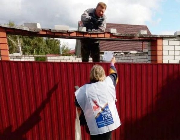 Опубликованы количественные данные о ГАС «Выборы» 2.0