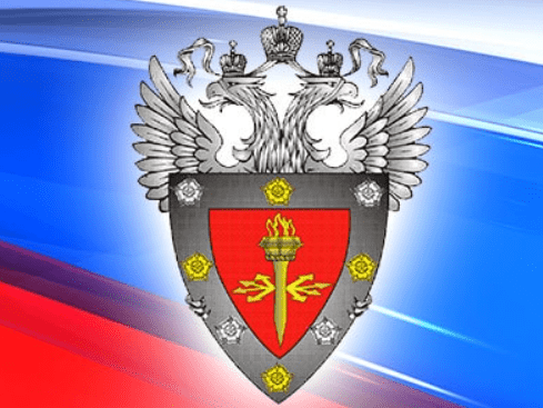 Подписан приказ ФСТЭК о сертификации безопасной разработки ПО