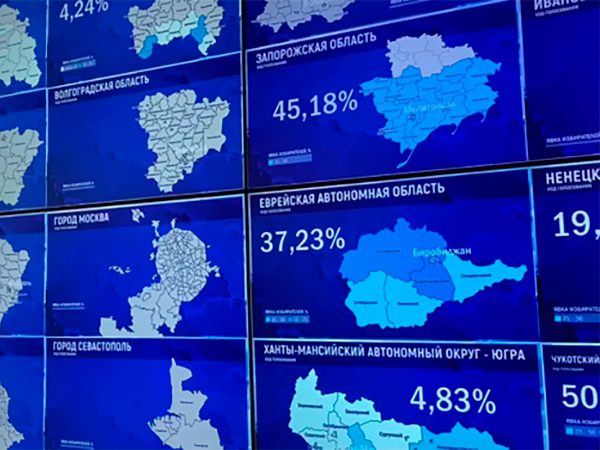 Angara Security выявила мошеннические домены для сбора данных избирателей в российских регионах