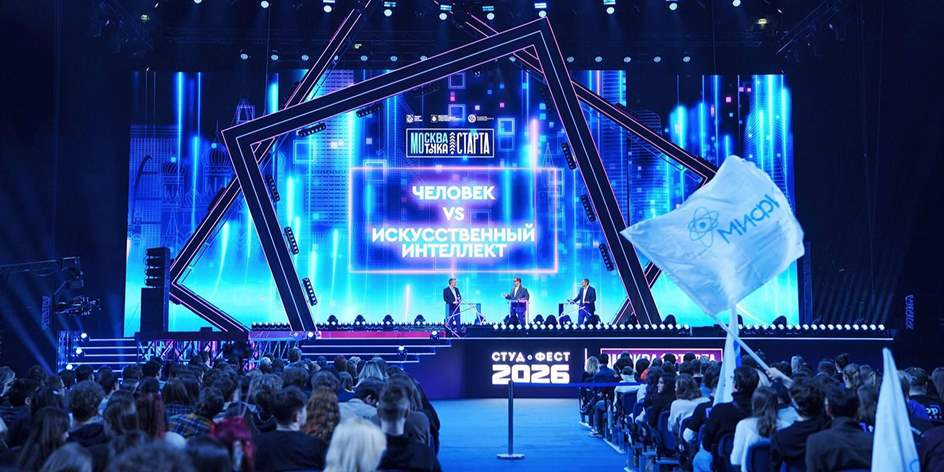 От идей к стартапам: представители вузов оценили значимость столичного «Студфеста»