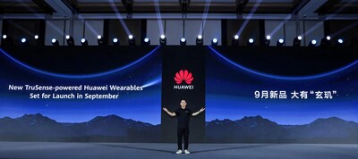 Huawei представила систему HUAWEI TruSense для питания будущих носимых устройств