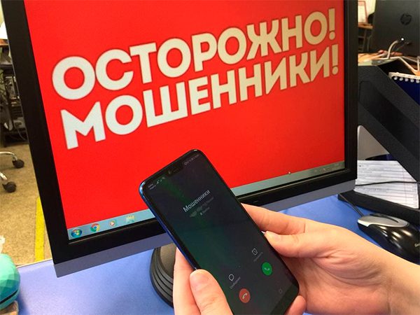 Почти 70% российских граждан «общались» с телефонными мошенниками в 2023 году — ВЦИОМ