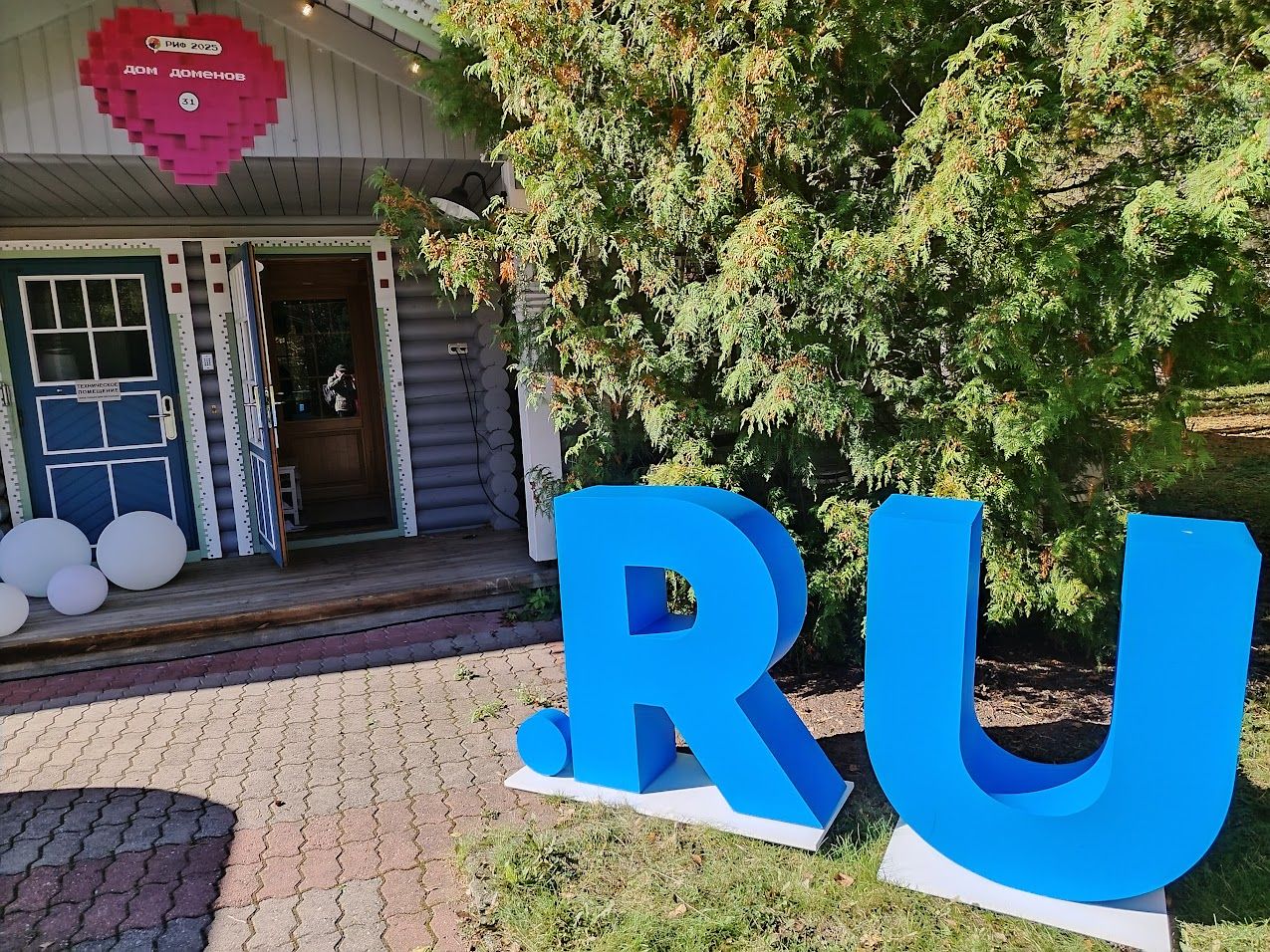 Избушка Координационного центра национальных доменов.