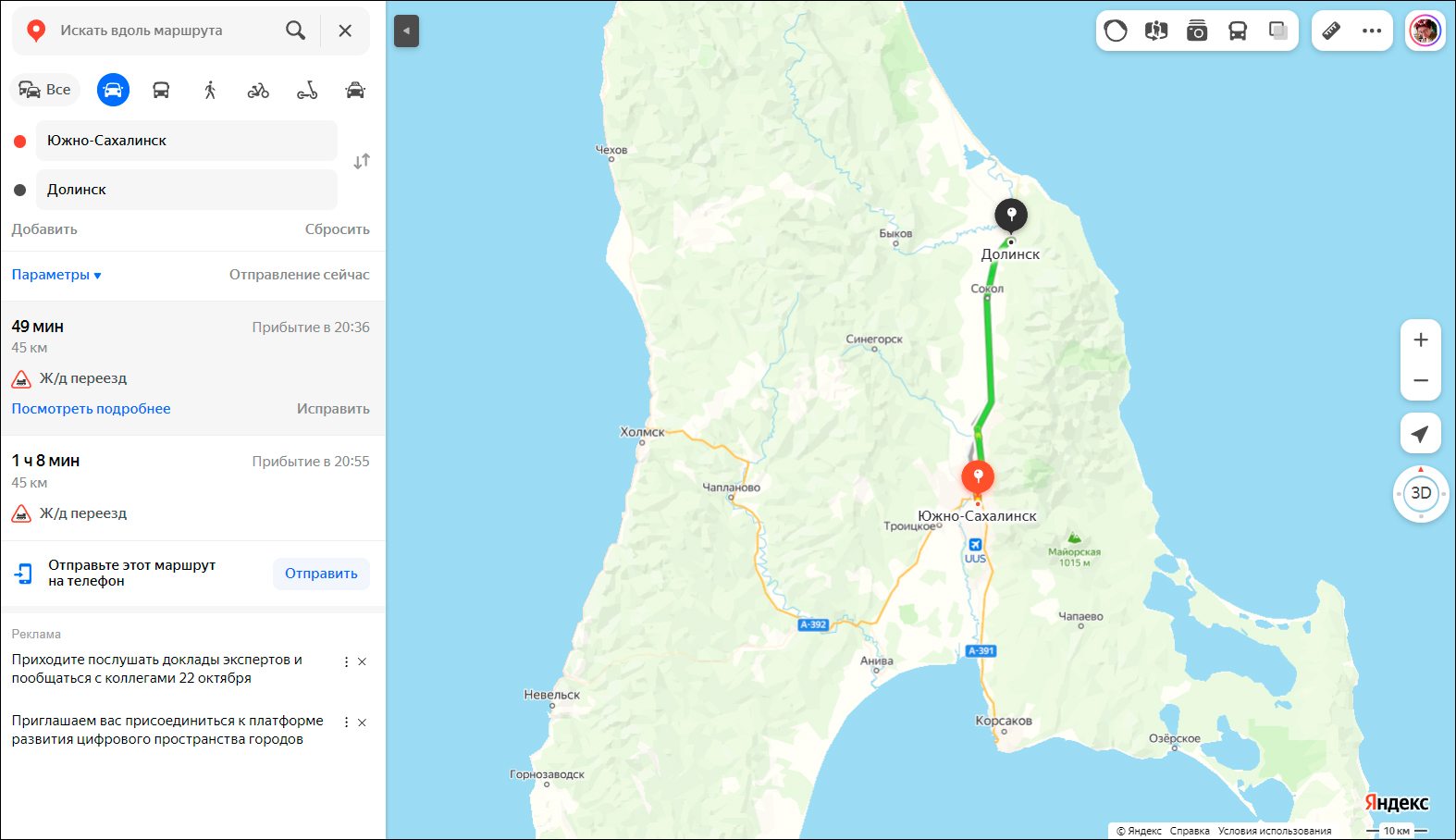 Дрон для доставки биоматериалов успешно испытали в Сахалинской области