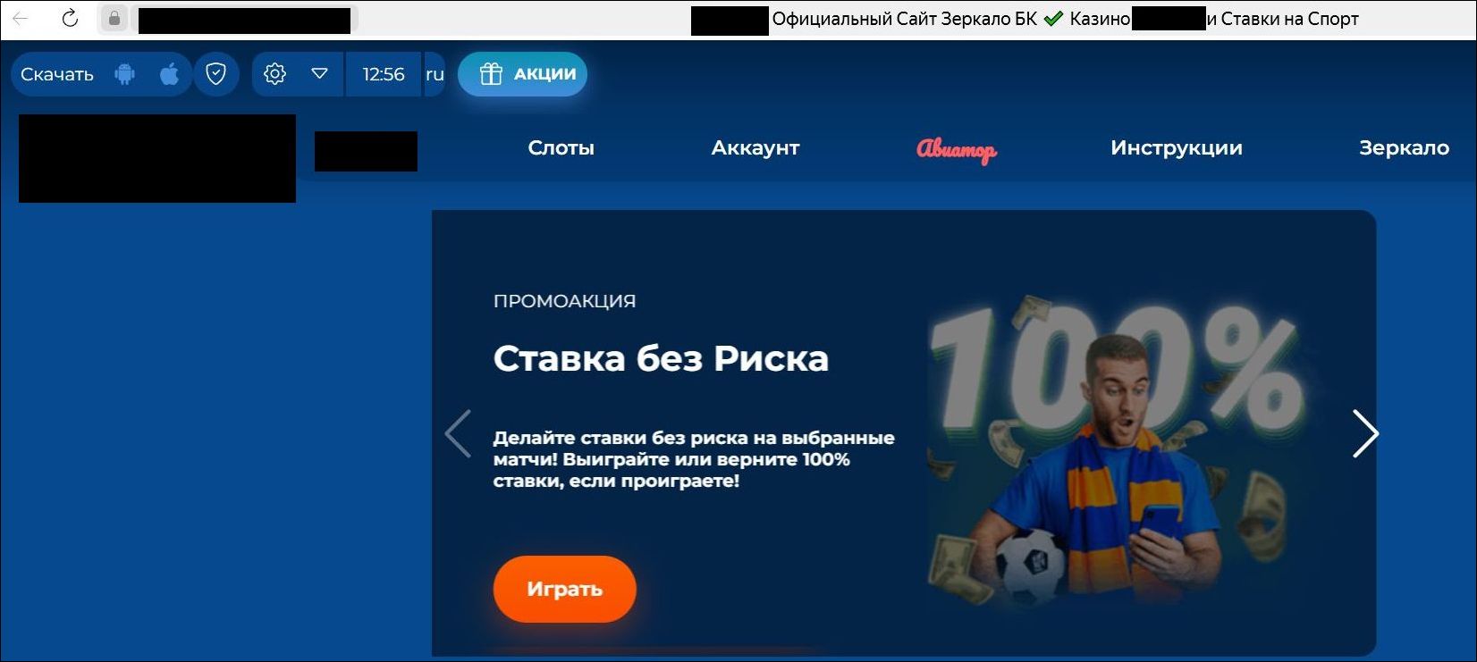 Владелец доменного имени минобрнауки.рф использует его для переадресации посетителя вот сюда.