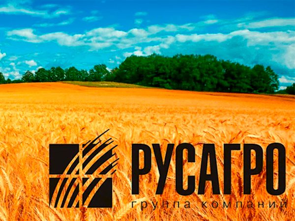 IBS сообщила об успешном проекте по техподдержке корпоративных систем «Русагро» на платформе «1С»