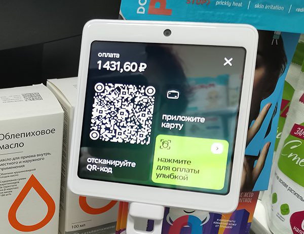 Количество платежей с помощью QR-кодов и биометрии выросло в 2 раза год к году – Центробанк