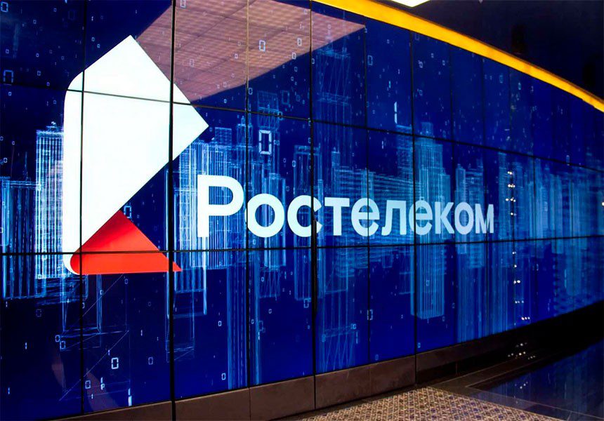 «Ростелеком» определён единственным поставщиком Интернета в школы и избиркомы в 2024 году