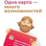 Итоги программы «Цифровая экономика» в Рязанской области в 2023 году