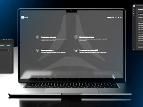 Представлен новый инструмент для системных администраторов от «Группы Астра»