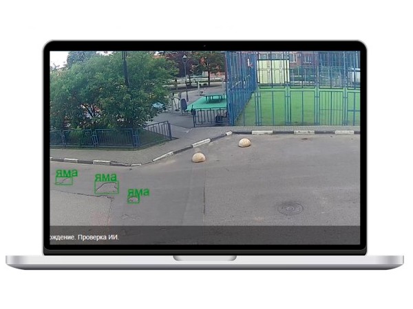 Количество видеокамер следящей за чистотой в Подмосковье ИИ-системы превысило 50 тысяч
