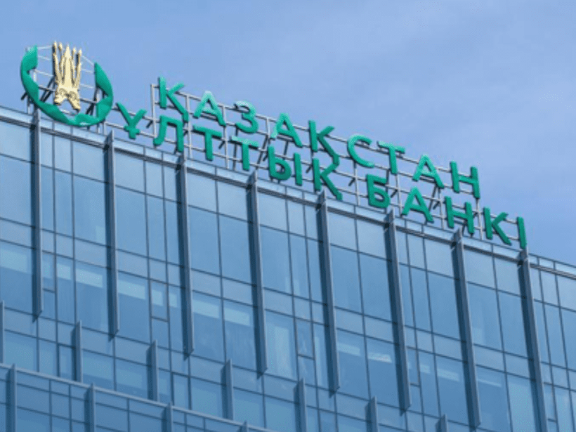 Казахстан запустил первый национальный стейблкоин для «повышения финансовой инклюзии»