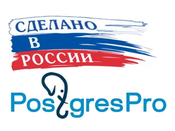 Postgres Professional и «Монитор Электрик» подтвердили совместимость продуктов