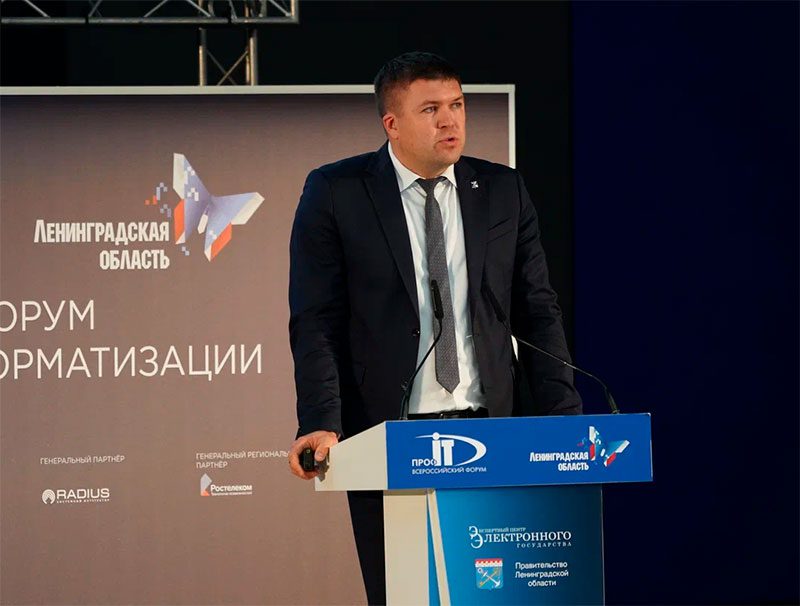 Бывший первый вице-губернатор – министр цифрового развития Белгородской области Евгений Мирошников стал вице-президентом «Ростелекома» – официально
