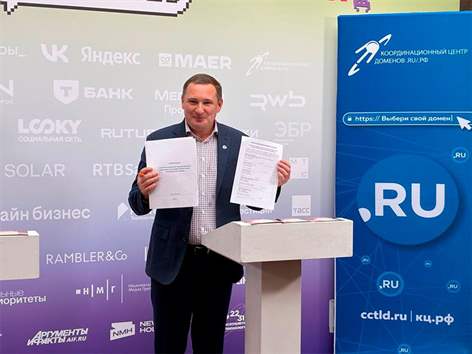 К меморандуму о развитии поддержки средств интернет-адресации на государственном языке РФ присоединились новые участники