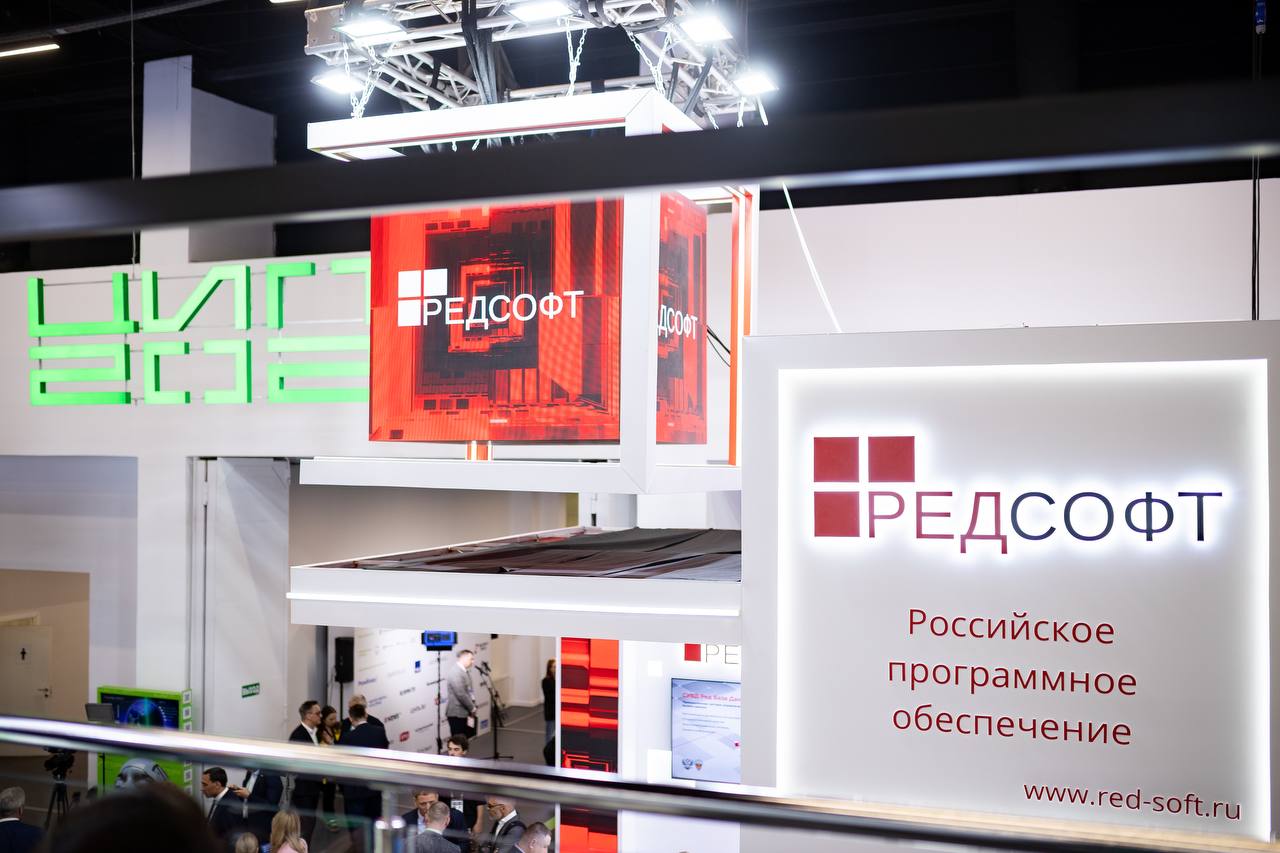 Структура «Ростеха» приобрела 30% в уставном капитале «Ред Софт»