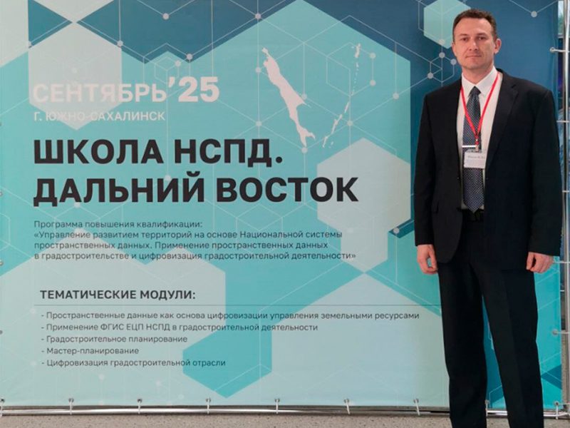 Первая региональная школа НСПД открылась на Сахалине