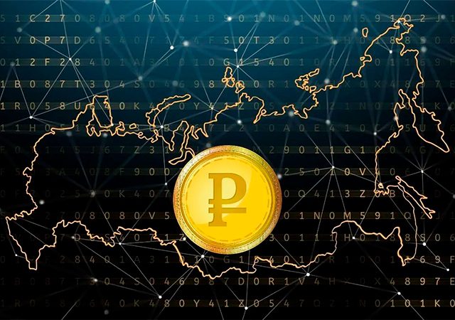 Центробанк России подвёл итоги пилотного проекта применения цифрового рубля