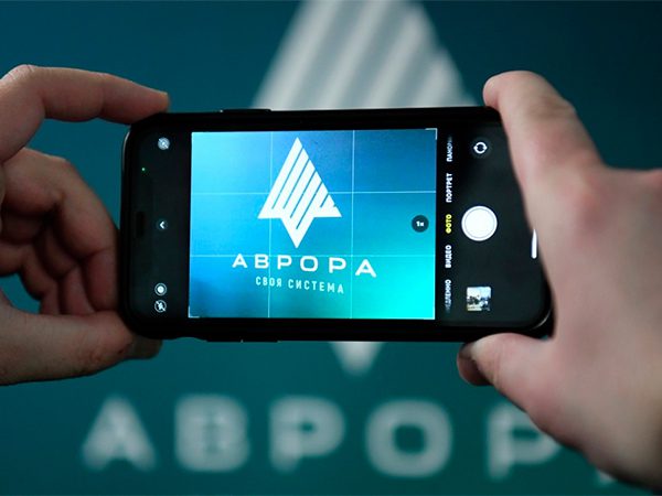 Объявлено о выпуске решения на «Авроре» для защиты платежей