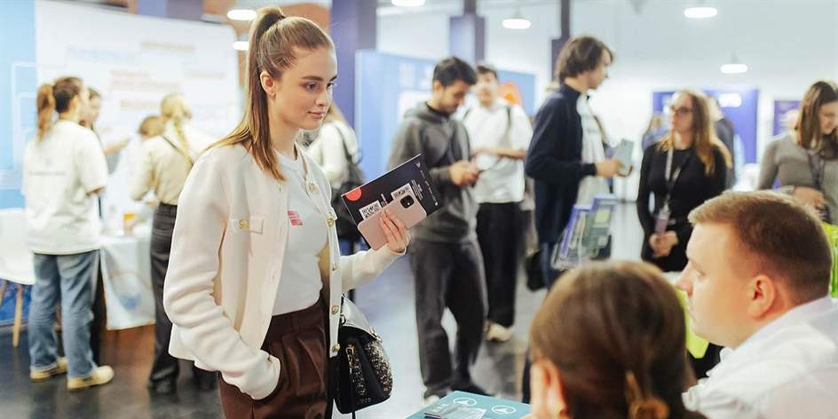 Карьерный форум для молодежи пройдет в Москве 29–30 ноября