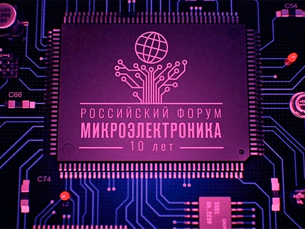 «Текущий этап – переходный»: председатель правительства о микроэлектронной промышленности