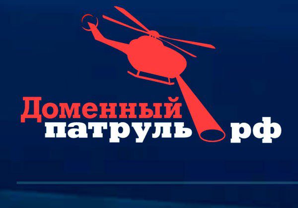 КЦ национальных доменов сократил время блокировки вредоносных сайтов