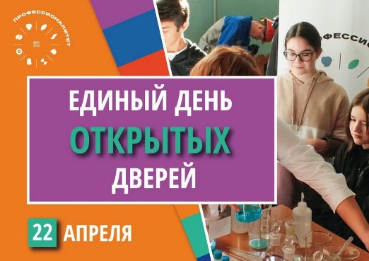 «Единый день открытых дверей»: почти 200 тысяч москвичей приняли участие в познавательном марафоне. Итоги от заммэра Москвы Натальи Сергуниной