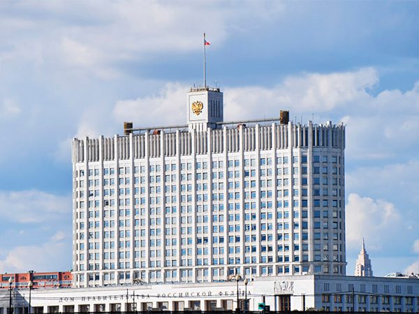 Утверждён бланк благодарности правительства Российской Федерации