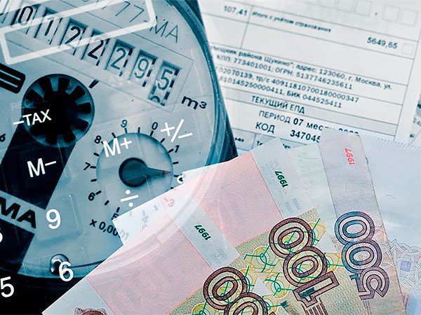 С 1 июля стартует эксперимент для ускорения взыскания задолженности по оплате коммунальных услуг